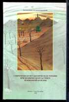 Смотрите обложку книги - предпросмотр