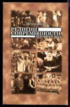 Смотрите обложку книги - предпросмотр