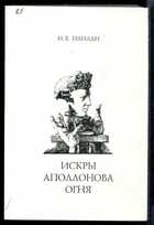 Смотрите обложку книги - предпросмотр