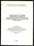 Смотрите обложку книги - предпросмотр