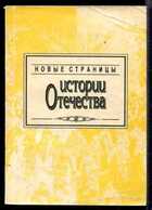 Смотрите обложку книги - предпросмотр