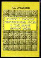 Смотрите обложку книги - предпросмотр