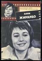 Смотрите обложку книги - предпросмотр