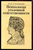 Смотрите обложку книги - предпросмотр
