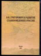 Смотрите обложку книги - предпросмотр