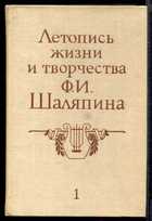 Смотрите обложку книги - предпросмотр