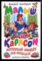 Смотрите обложку книги - предпросмотр
