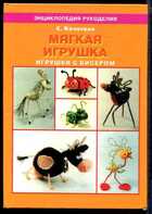 Смотрите обложку книги - предпросмотр