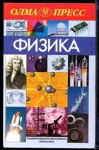 Смотрите обложку книги - предпросмотр