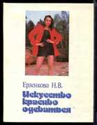 Смотрите обложку книги - предпросмотр