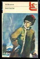 Смотрите обложку книги - предпросмотр