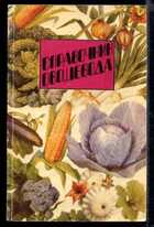 Смотрите обложку книги - предпросмотр