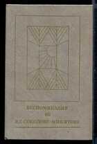 Смотрите обложку книги - предпросмотр