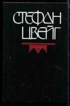 Смотрите обложку книги - предпросмотр