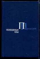 Смотрите обложку книги - предпросмотр
