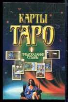 Смотрите обложку книги - предпросмотр