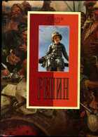 Смотрите обложку книги - предпросмотр