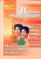 Смотрите обложку книги - предпросмотр