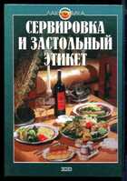 Смотрите обложку книги - предпросмотр