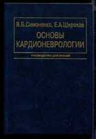 Смотрите обложку книги - предпросмотр