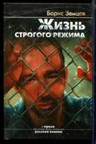 Смотрите обложку книги - предпросмотр