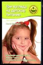 Смотрите обложку книги - предпросмотр