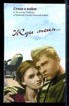 Смотрите обложку книги - предпросмотр