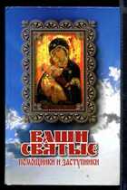 Смотрите обложку книги - предпросмотр