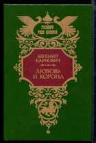 Смотрите обложку книги - предпросмотр