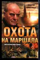 Смотрите обложку книги - предпросмотр