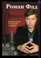 Смотрите обложку книги - предпросмотр