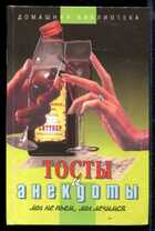 Смотрите обложку книги - предпросмотр