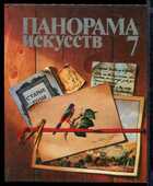 Смотрите обложку книги - предпросмотр