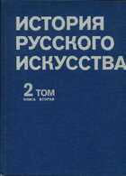 Смотрите обложку книги - предпросмотр
