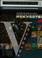 Смотрите обложку книги - предпросмотр