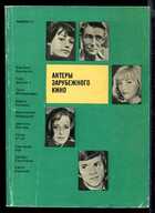 Смотрите обложку книги - предпросмотр