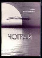 Смотрите обложку книги - предпросмотр