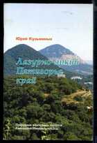 Смотрите обложку книги - предпросмотр
