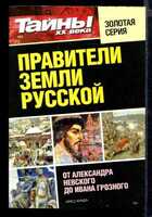 Смотрите обложку книги - предпросмотр