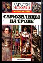 Смотрите обложку книги - предпросмотр