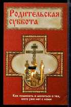 Смотрите обложку книги - предпросмотр