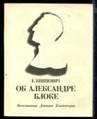 Смотрите обложку книги - предпросмотр