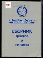 Смотрите обложку книги - предпросмотр