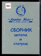 Смотрите обложку книги - предпросмотр