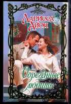 Смотрите обложку книги - предпросмотр