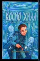 Смотрите обложку книги - предпросмотр