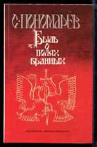 Смотрите обложку книги - предпросмотр