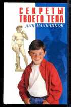 Смотрите обложку книги - предпросмотр