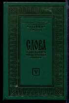 Смотрите обложку книги - предпросмотр