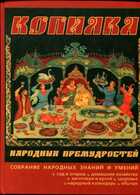 Смотрите обложку книги - предпросмотр